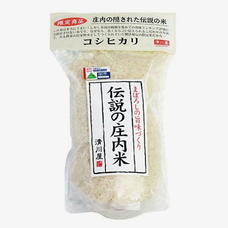 伝説の庄内米 コシヒカリ 1kg 25年(令和7年度産)庄内米 山形県のお米