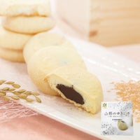 山形のゆきどけ　３個入
