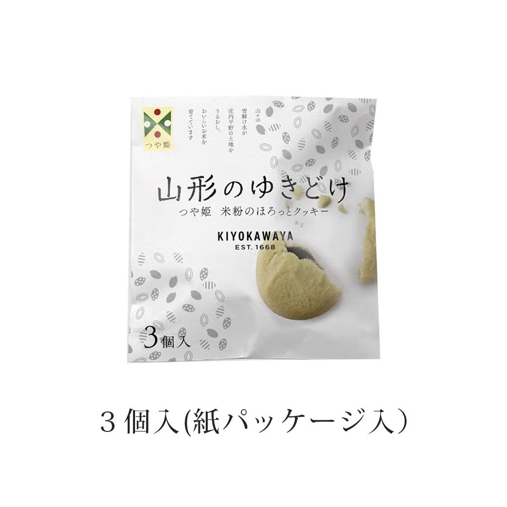 山形のゆきどけ　３個入_イメージ