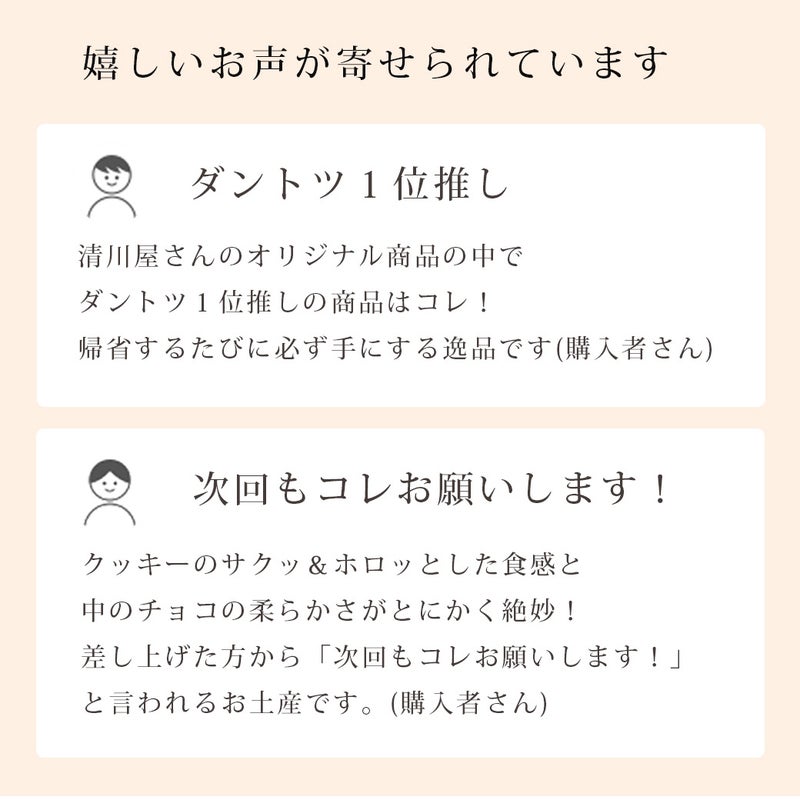 山形のゆきどけ　3個入_イメージ