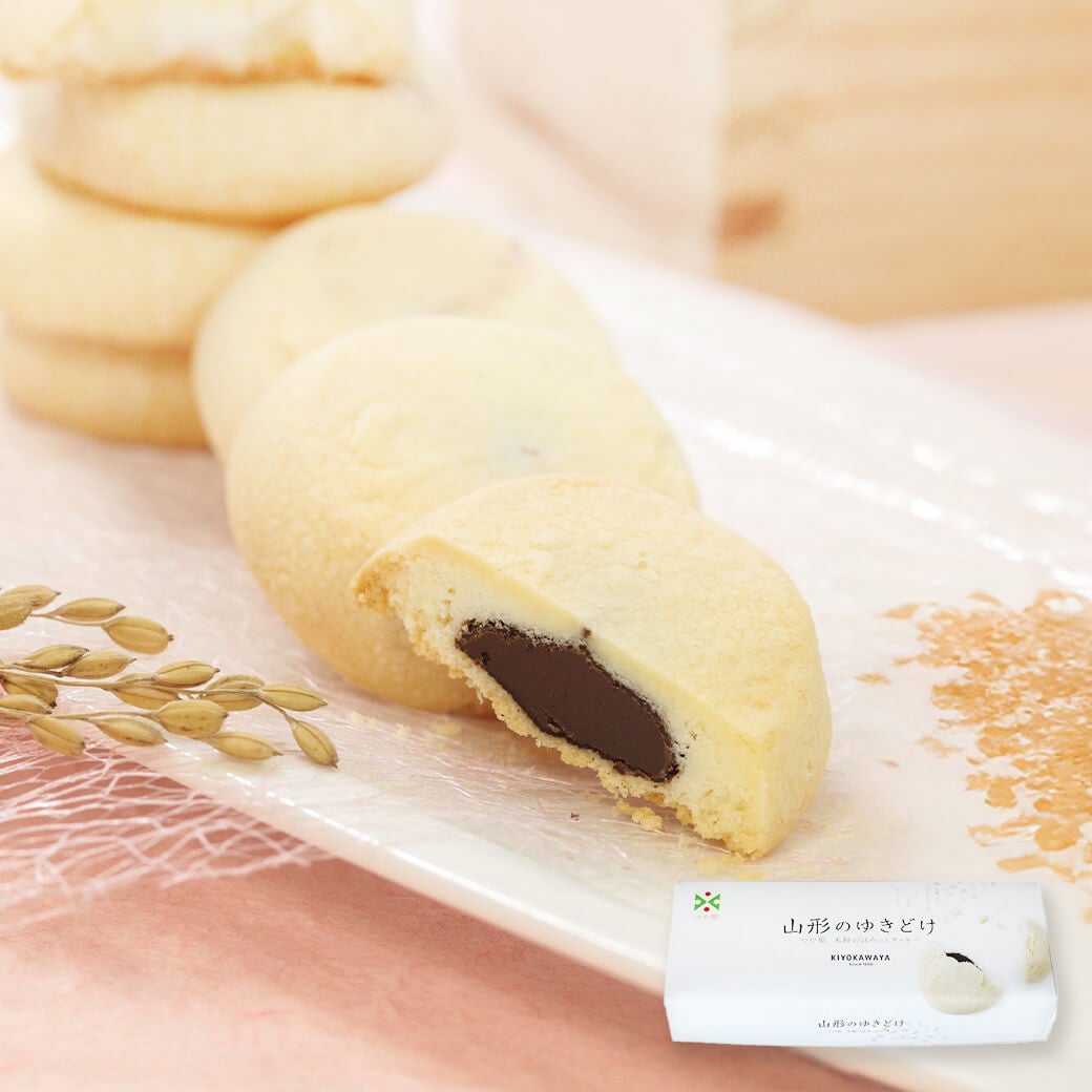 山形のゆきどけ　９個入