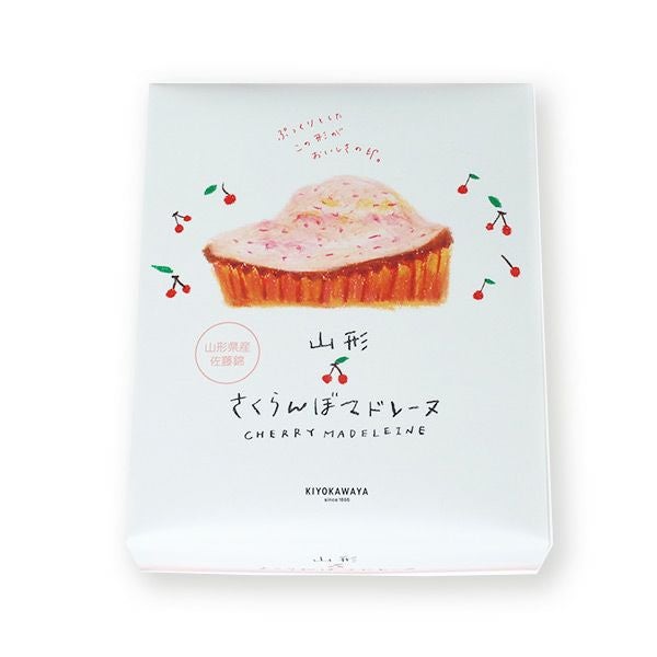 山形さくらんぼマドレーヌ 8個入パッケージ画像1
