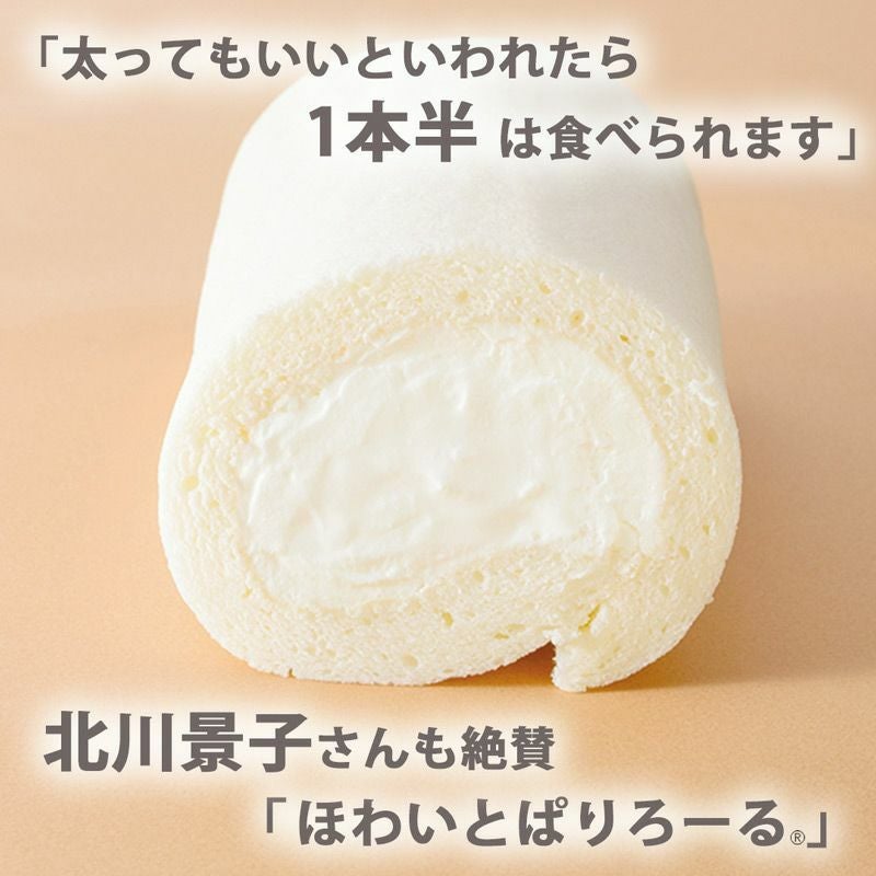 ほわいとぱりろーる さくらんぼ｜山形の宝石を贈る限定スイーツ：清川屋