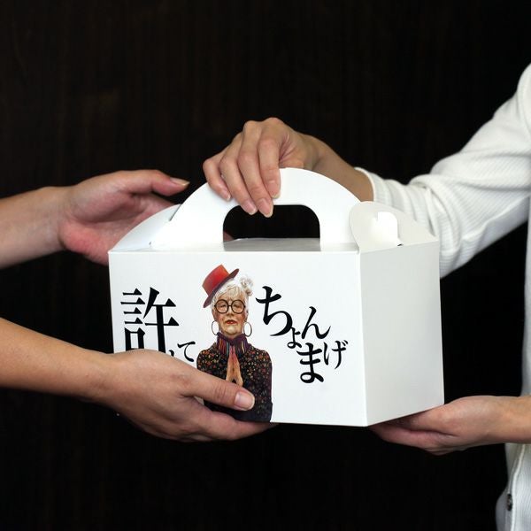 許してちょんまげ プレーン 山形発高級食パン｜清川屋