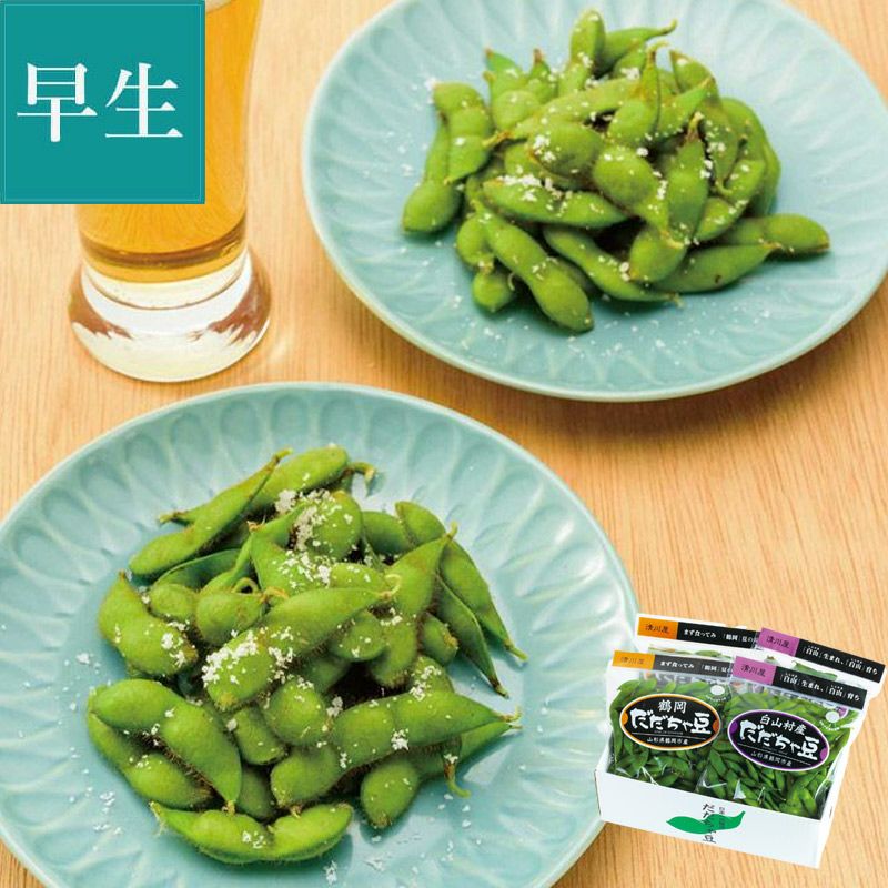 だだちゃ豆 食べ比べ [小] ＜早生豆＞ 