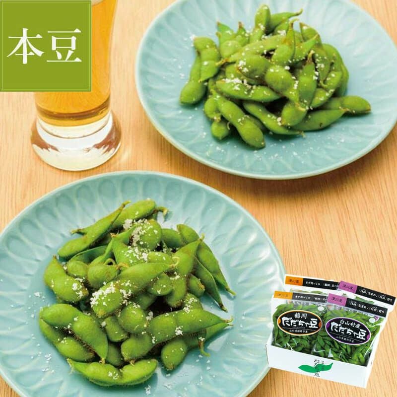 だだちゃ豆 食べ比べ [小] ＜本豆＞ 朝採り直送名産だだちゃ豆｜清川屋