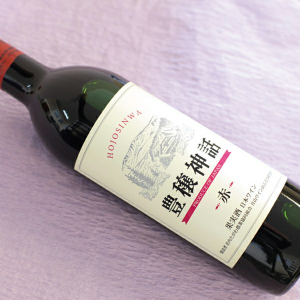 月山ワイン 豊穣神話 ヤマソービニオン 赤 720ml 赤ワイン辛口｜清川屋