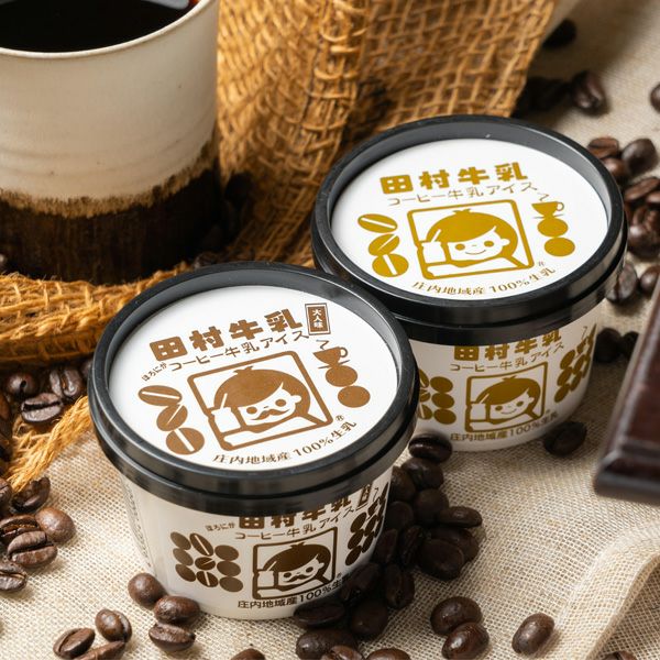 牛乳屋さんのアイスクリームイメ2