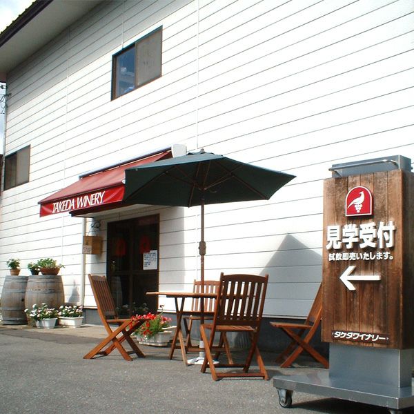 タケダワイナリー サン・スフル 750mlイメージ画像