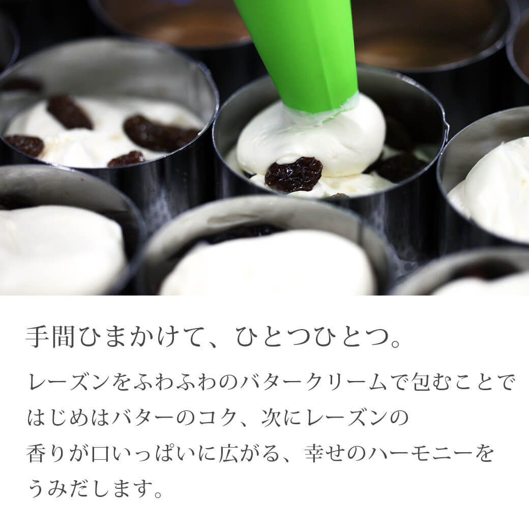 バター＆バターサンド_バタークリームを絞り出す