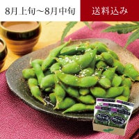 白山村産 だだちゃ豆  ＜早生豆＞ 8月上～中旬お届け_イメージ
