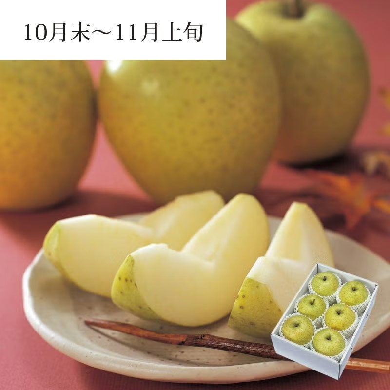 王林　イメージ
