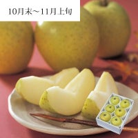 王林　イメージ