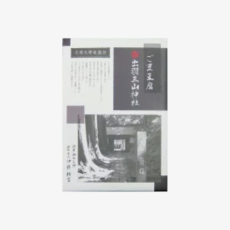 出羽三山ごま豆腐_パッケージ画像