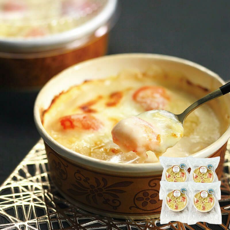 奥田シェフ推薦！まるずわいがにのグラタン 4個入 レンジで温めるだけ