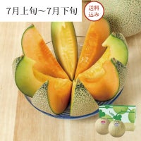 アンデス・鶴姫レッド詰合せ_イメージ
