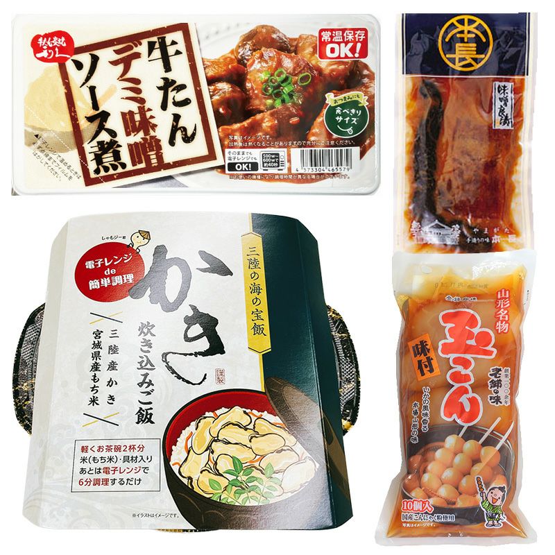 ご飯のお供定期便_パッケージ