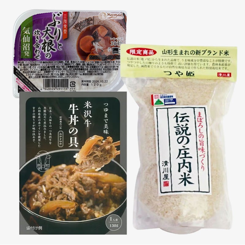 ご飯のお供定期便_パッケージ