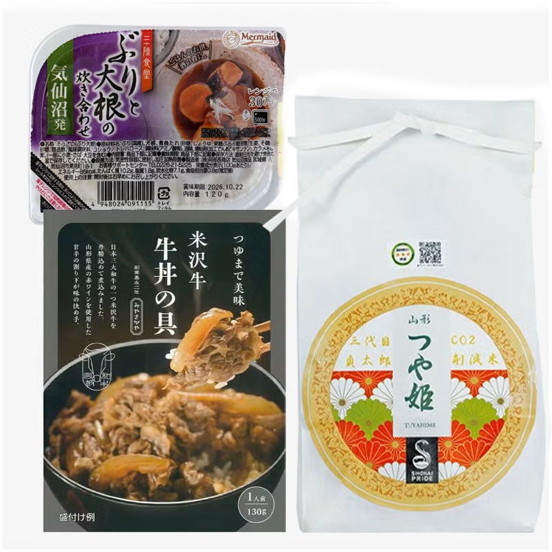 ご飯のお供定期便_パッケージ