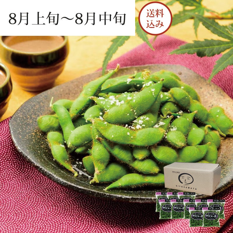 白山村産 だだちゃ豆