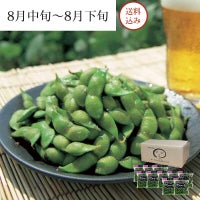  白山村産 だだちゃ豆