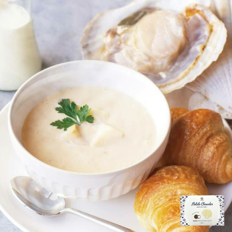 ホタテチャウダー_イメージ