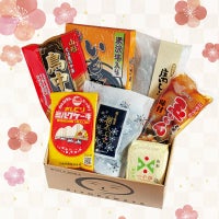 山形だより_イメージ