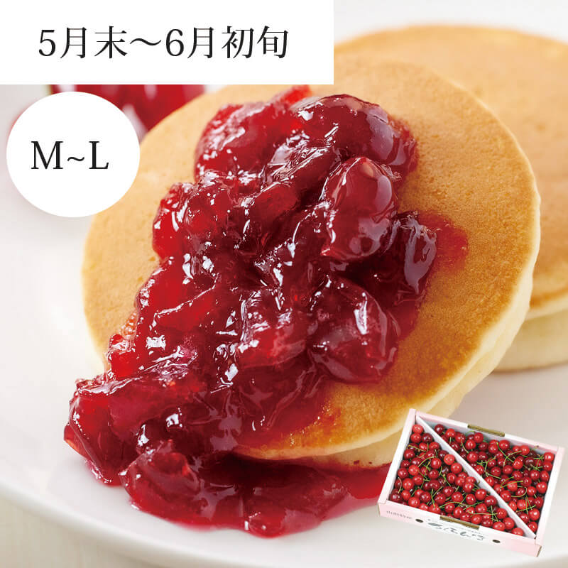 紅さやか バラ詰め M～L 1kg しっかり酸味の真っ赤なサクランボ 山形