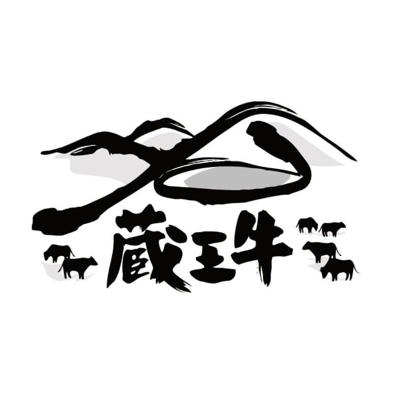 蔵王牛 肩ロースすき焼き 蔵王高原牧場蔵王牛｜清川屋