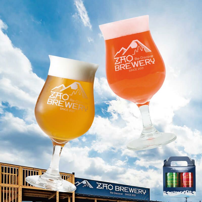 ZAO BREWERY オリジナルクラフトビール 2本入 蔵王ブルワリークラフト