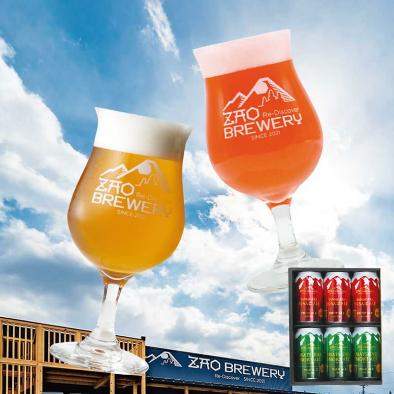 ZAO BREWERY オリジナルクラフトビール 6本入 蔵王ブルワリークラフト