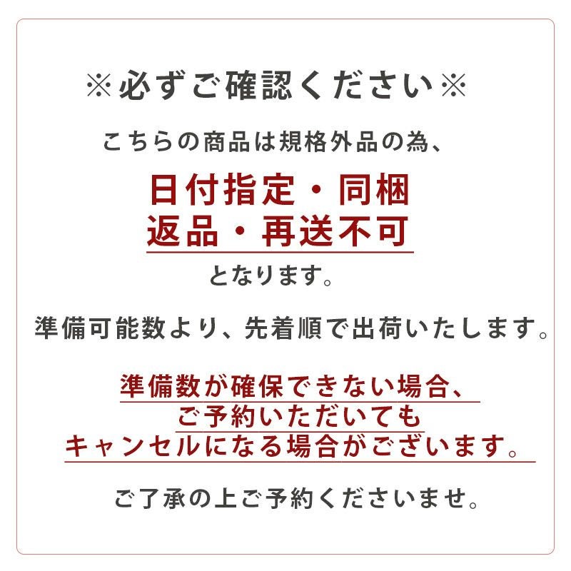 双子果さくらんぼ 1kg 規格外｜山形の珍しい訳あり予約：清川屋