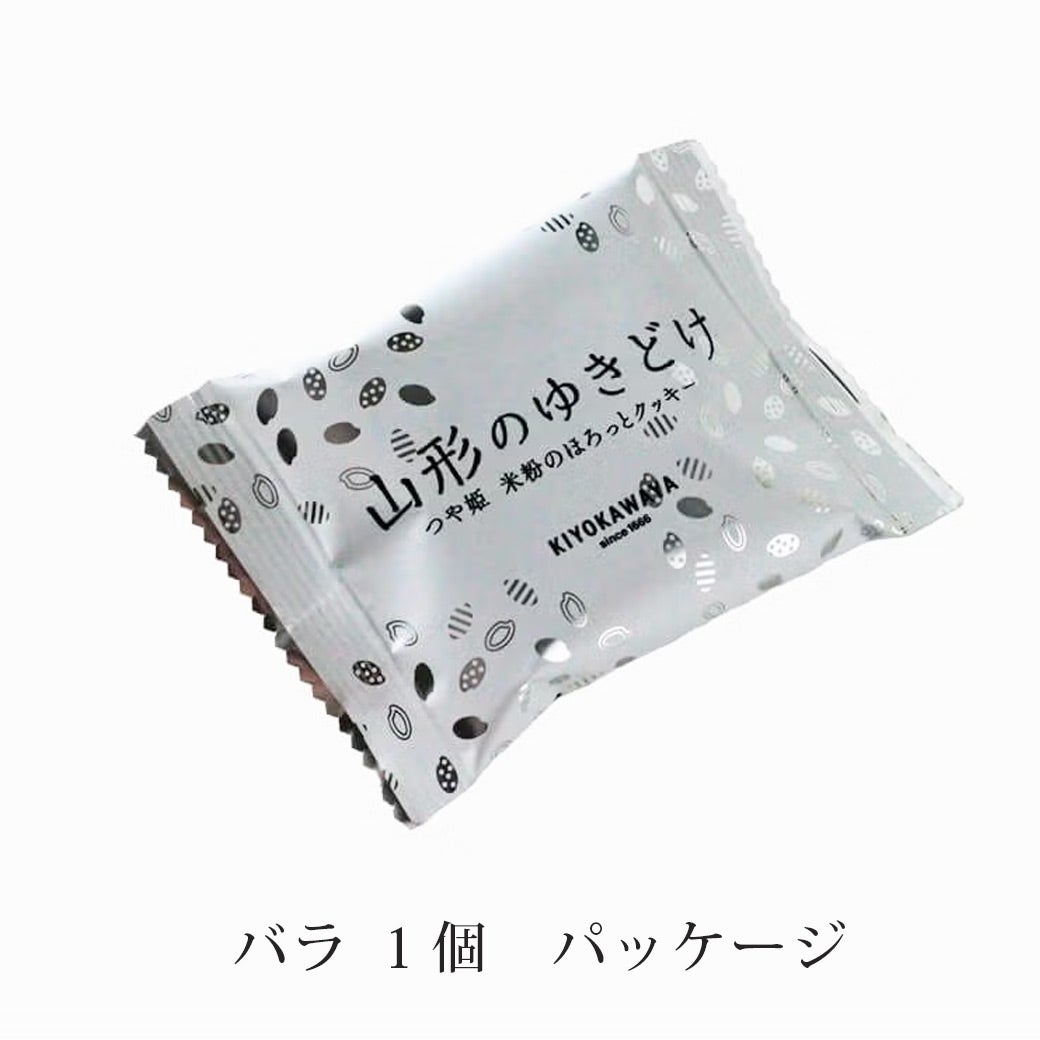 山形のゆきどけ_イメージ画像