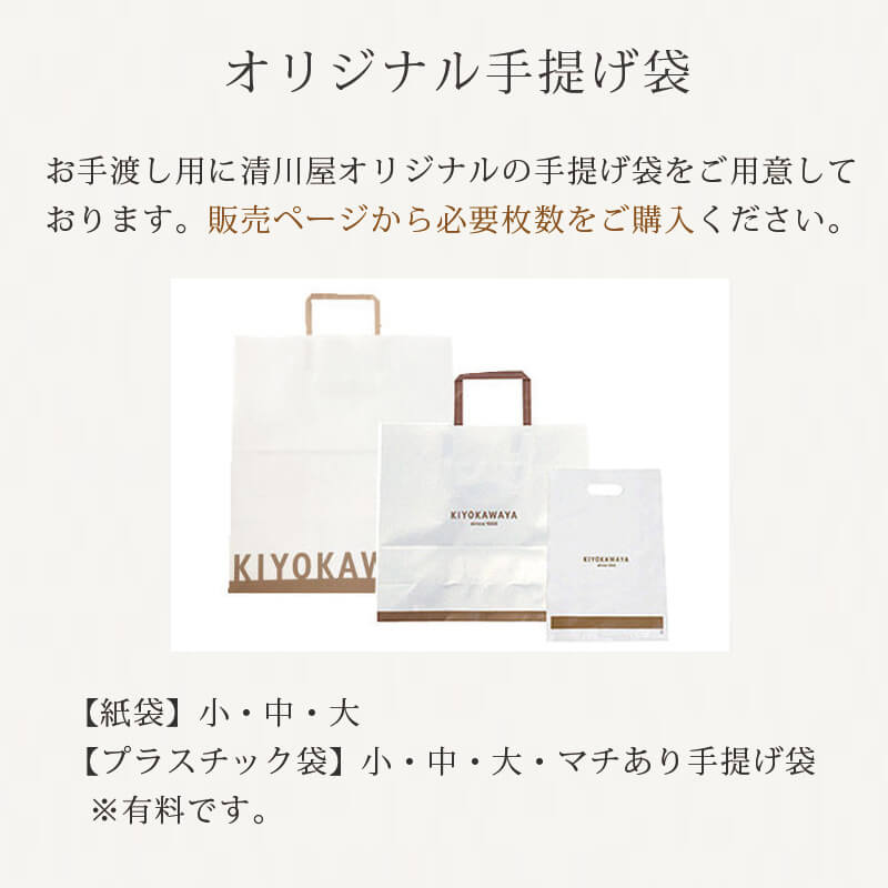 お客様相談室へご相談ください