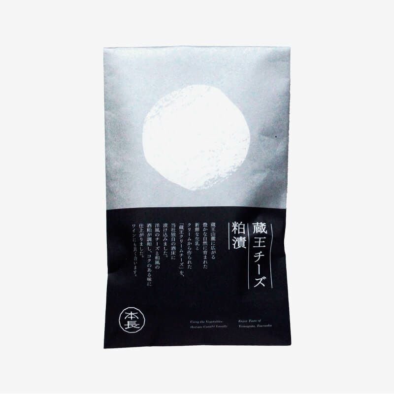 蔵王クリームチーズ粕漬_パッケージ