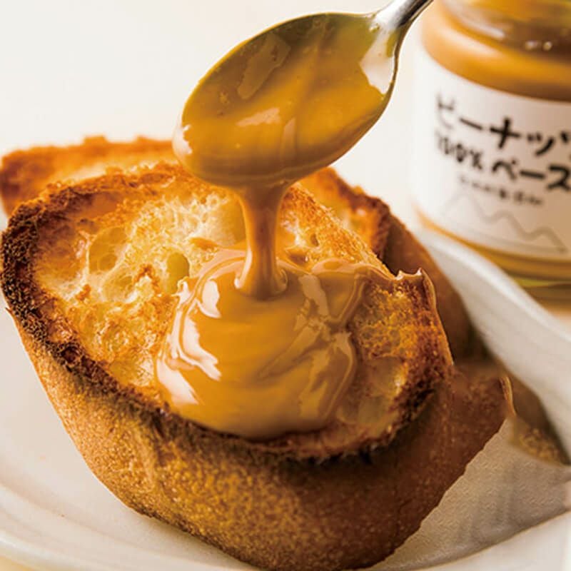 ピーナッツ100％ペースト 金山町産の直火焙煎ピーナッツを100％使用