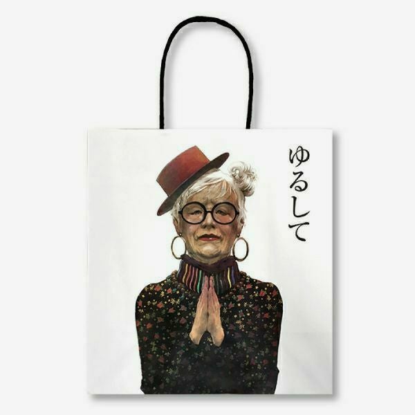 【焼きたて専用】許してちょんまげ専用紙袋_パッケージ