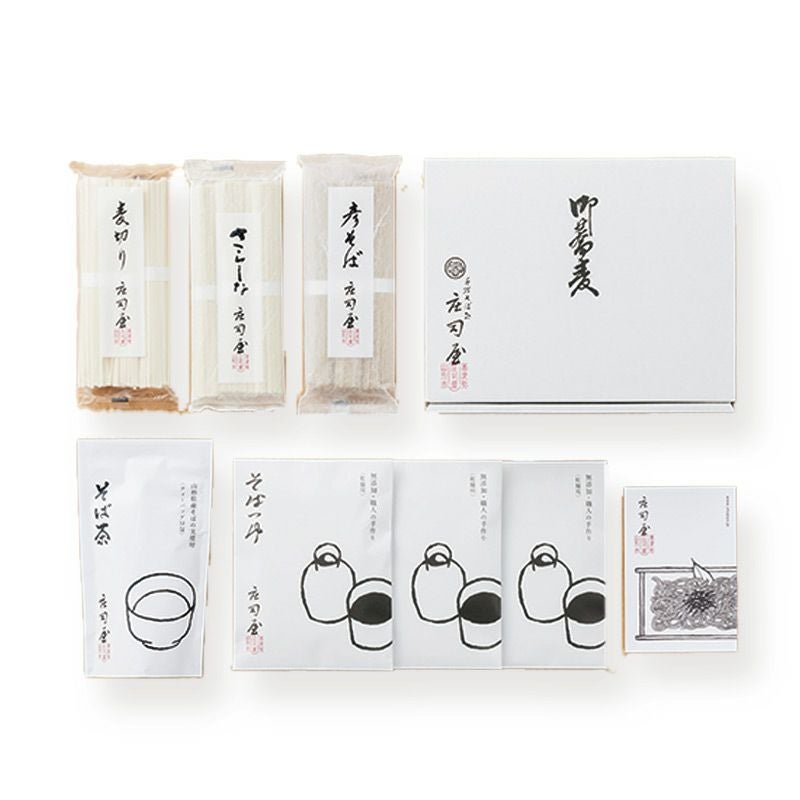 庄司屋 乾麺ギフトセット 食べ比べギフトセット　パッケージ