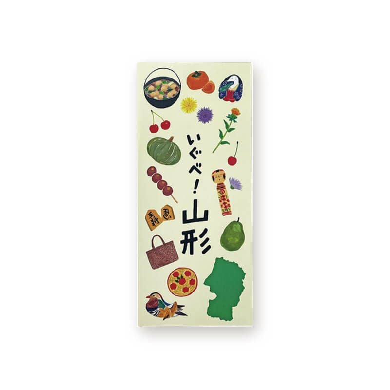 竹永絵里 いぐべ！山形一筆箋_パッケージ