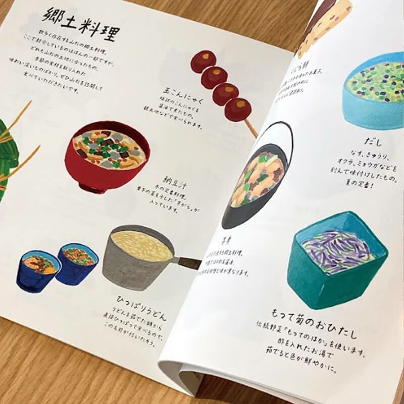 竹永絵里 山形zine 山形に旅したくなるイラスト満載の小冊子｜清川屋