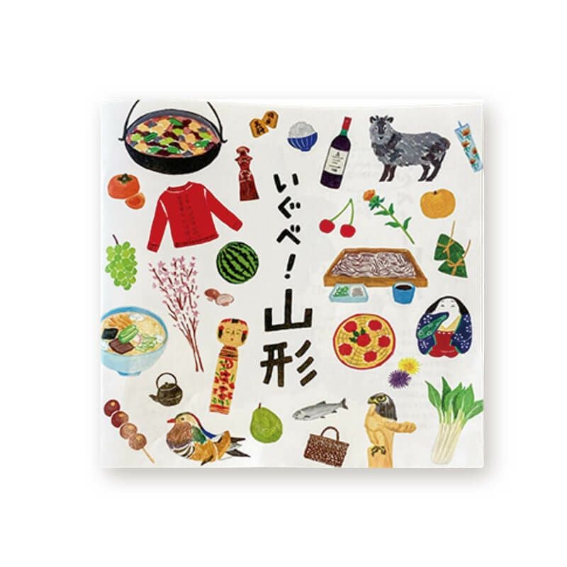 竹永絵里 山形zine 山形に旅したくなるイラスト満載の小冊子｜清川屋