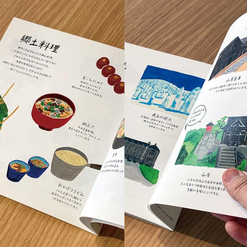 竹永絵里 山形zine 山形に旅したくなるイラスト満載の小冊子｜清川屋