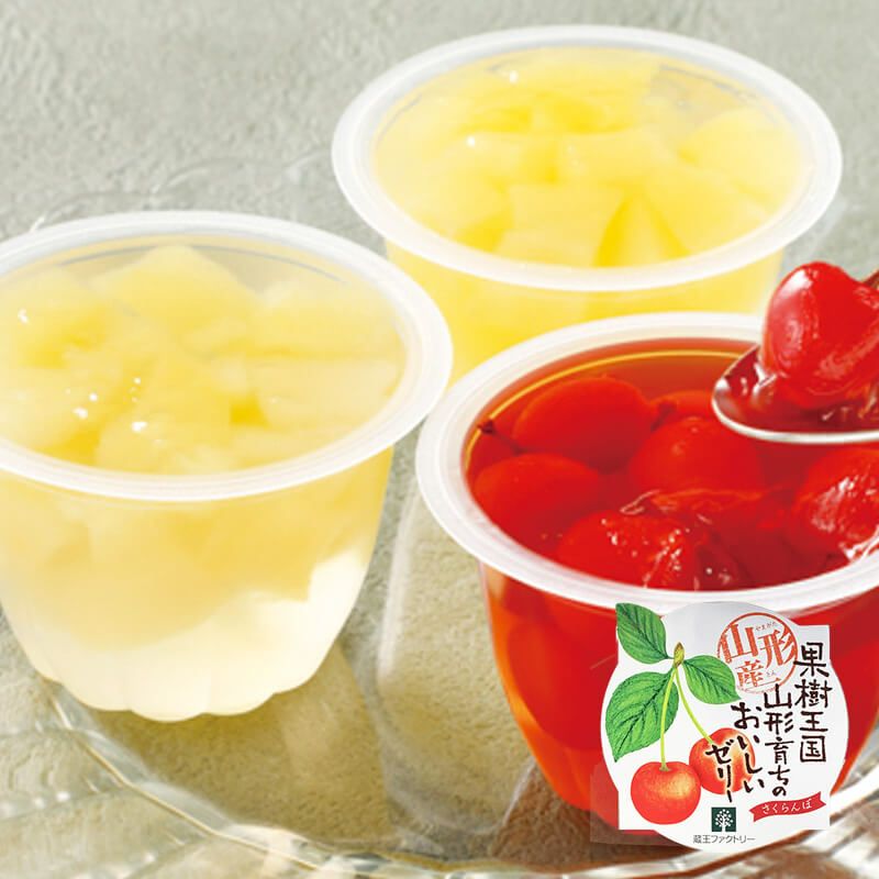 果樹王国山形育ちのおいしいゼリー さくらんぼ｜清川屋