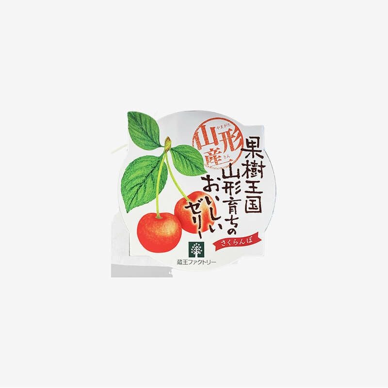 果樹王国山形育ちのおいしいゼリー さくらんぼ｜清川屋