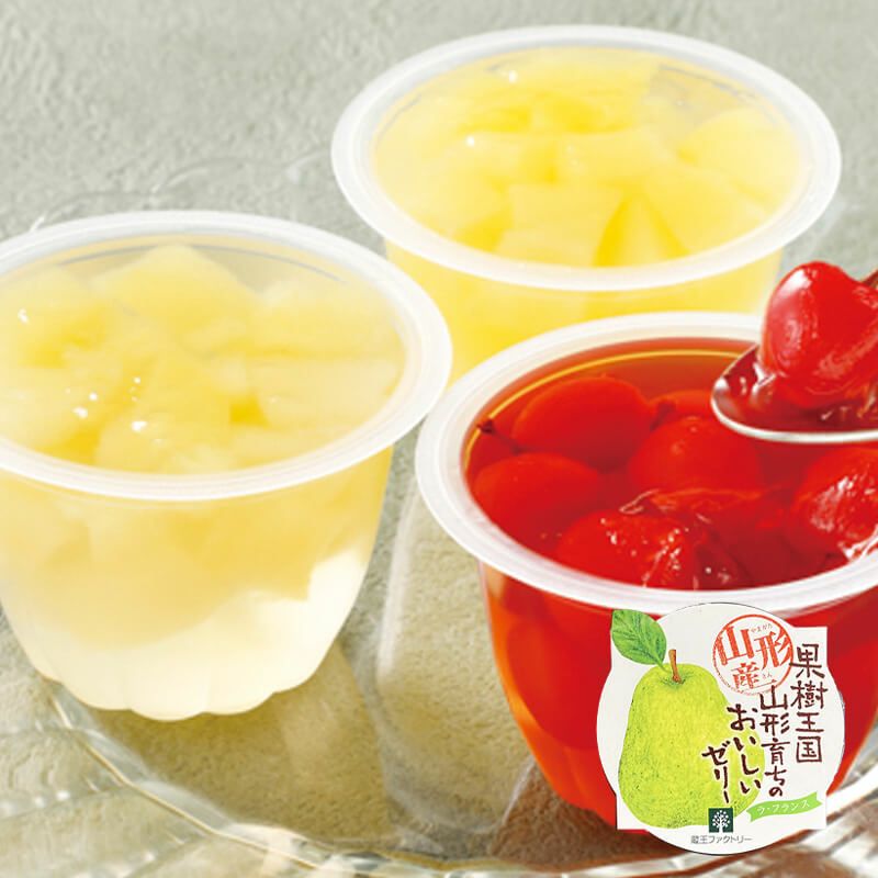 果樹王国山形育ちのおいしいゼリー ラ・フランス_イメージ