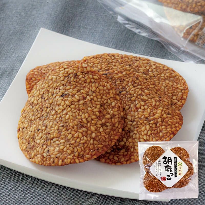 胡麻っこ｜清川屋