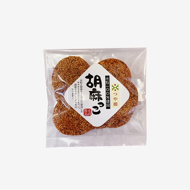 胡麻っこ｜清川屋