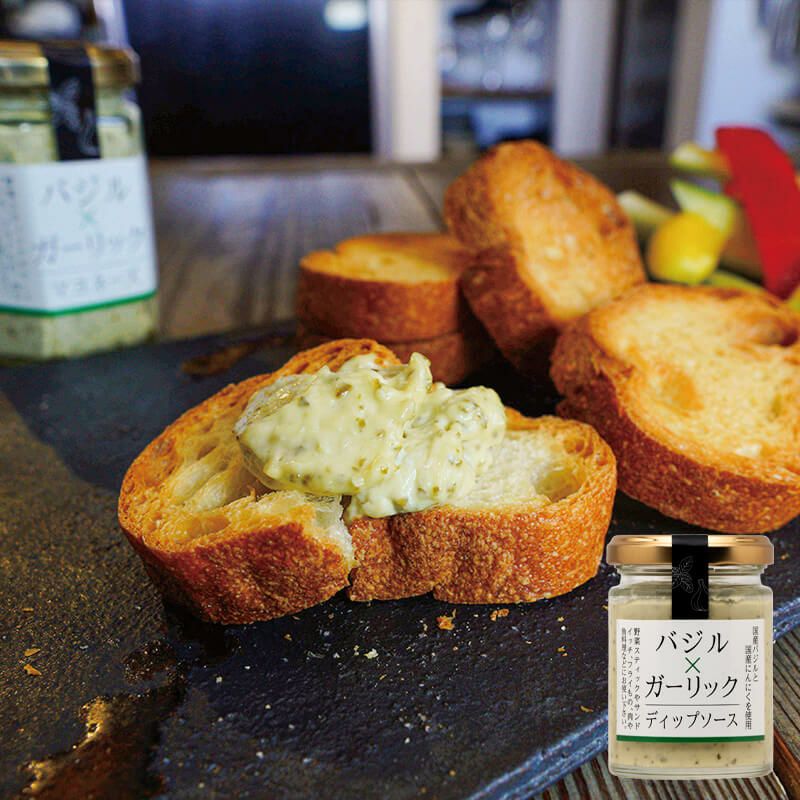 バジル＆ガーリックマヨネーズ_イメージ