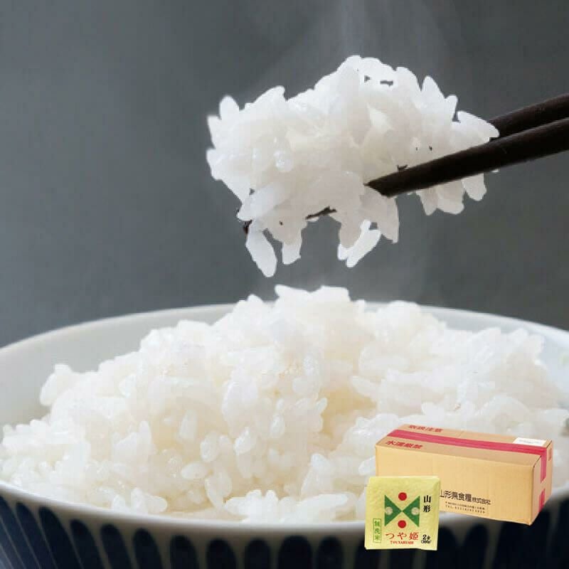 伝説の庄内米 雪若丸 10kg （5kg×2） 25年(令和7年度産)庄内米 山形県