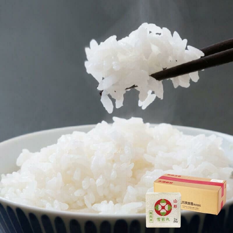 雪若丸 無洗米 キューブ 20個 令和7年度産山形米 | 清川屋